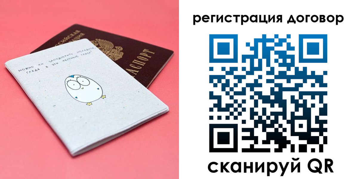 пропишу в квартире в Дербенте