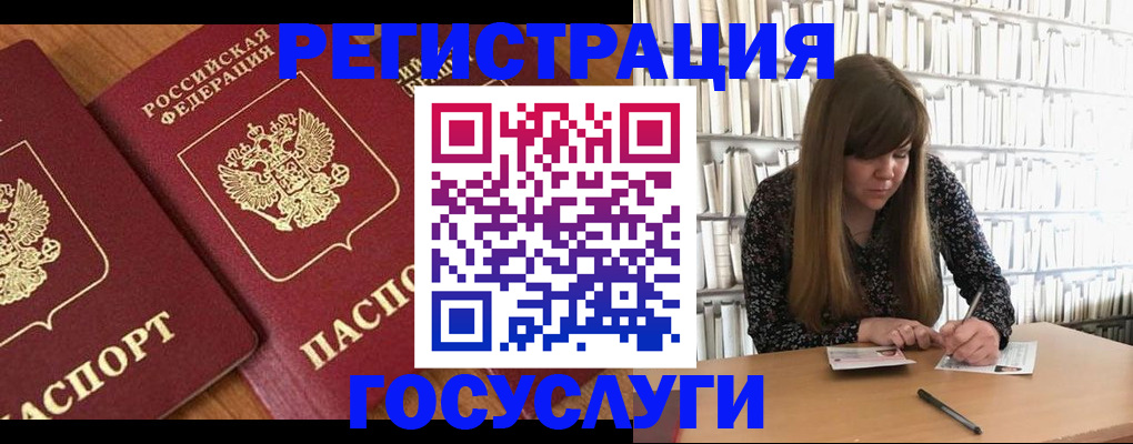 прописка законно в Дербенте